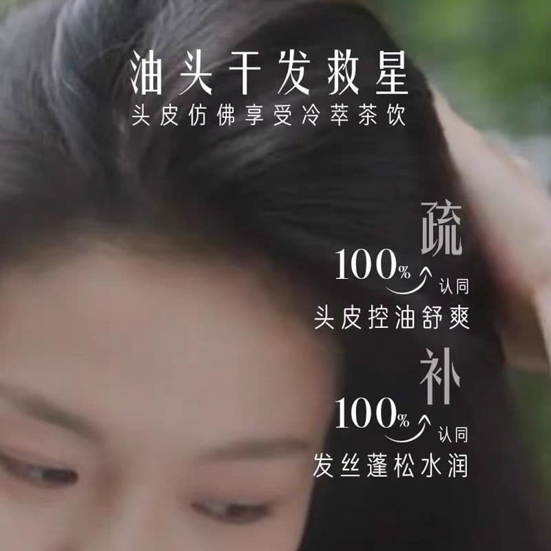 Receita de cabelo figo fermentação fria chá óleo shampoo shampoo hidratante fofo shampoo masculino feminino pacote famil