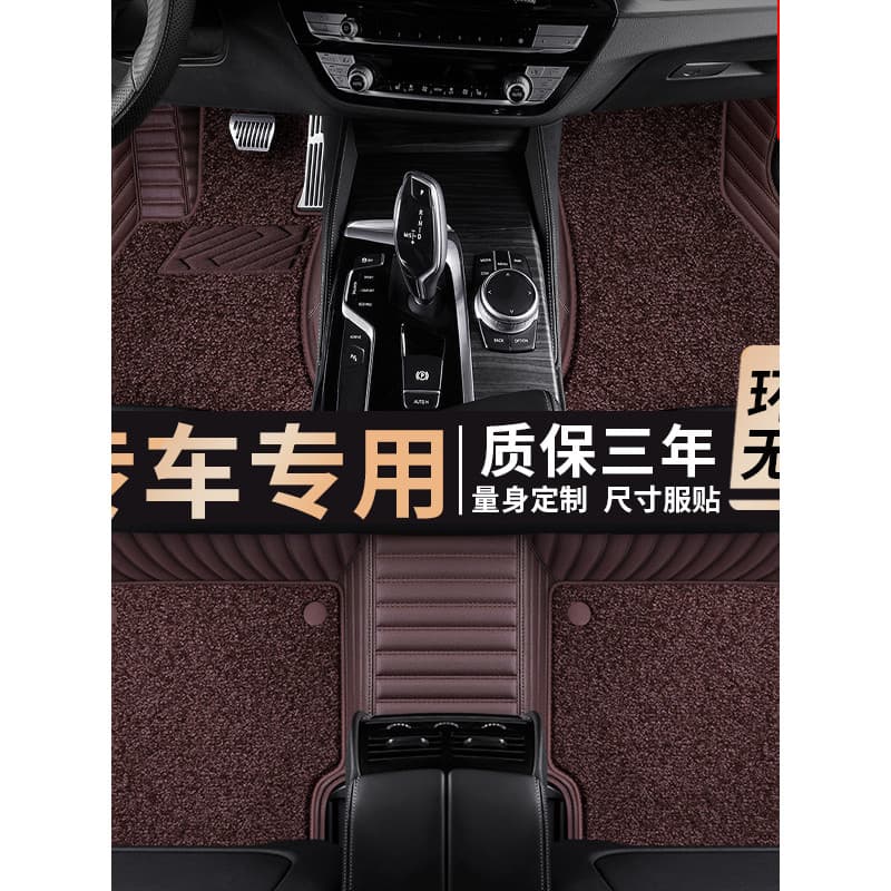 Adequado para 2026 Geely Nova desejo tapete de pé tpe totalmente cercado peças automotivas especiais céu estrelado decor