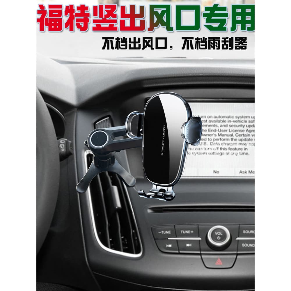 Ford Fox Winghu Suporte dedicado para telefone para carro Wingbo Ruijie Suporte para assento de navegação para carro par