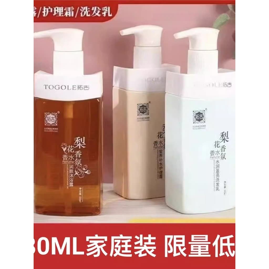 Poly You hidratante flor de pêra fragrância hidratante brilho shampoo Anti-caspa óleo de limpeza suavização shampoo cuid