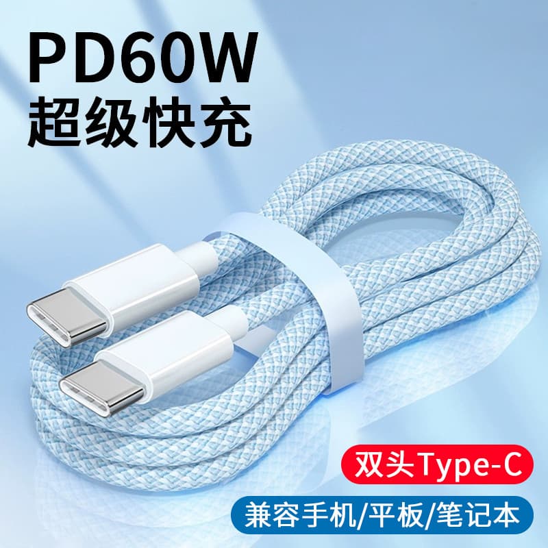 Kit Carregador + Cabo Tipo C Carregador rápido tipo c Carregador Celular USB‑C Importado Cabo de dados duplo tipo C 60W