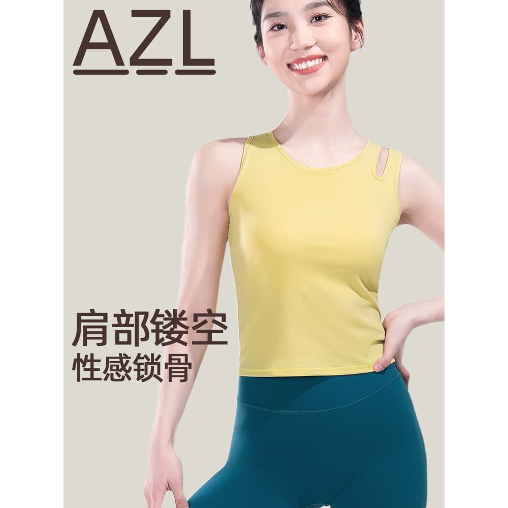 Roupas de Yoga colete feminino 2025 novo estilo terno Pilates treinamento High-End esportes roupa interior de Fitness su