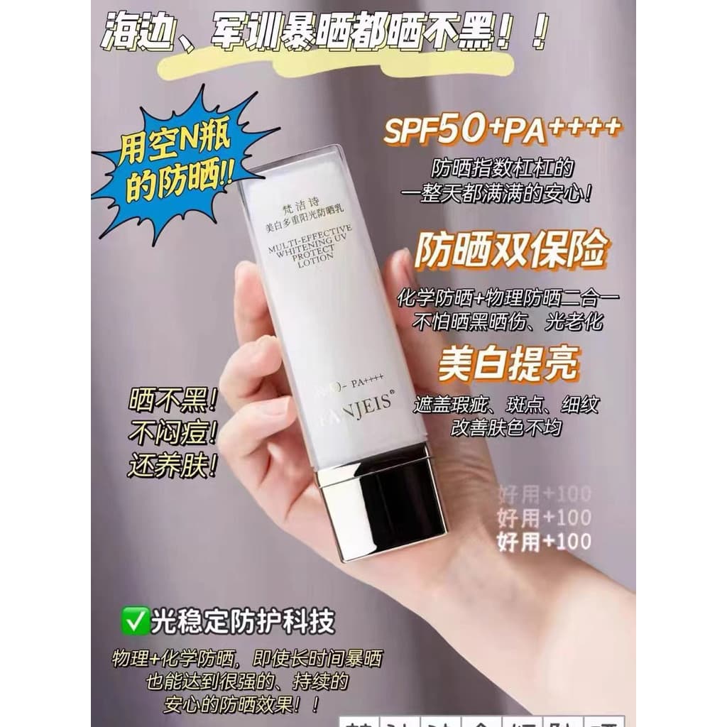 Vajetz Whitening Protetor Solar Múltiplo Protetor Solar FPS50 +++ Protetor Solar de Alta Potência Iluminando Proteção de