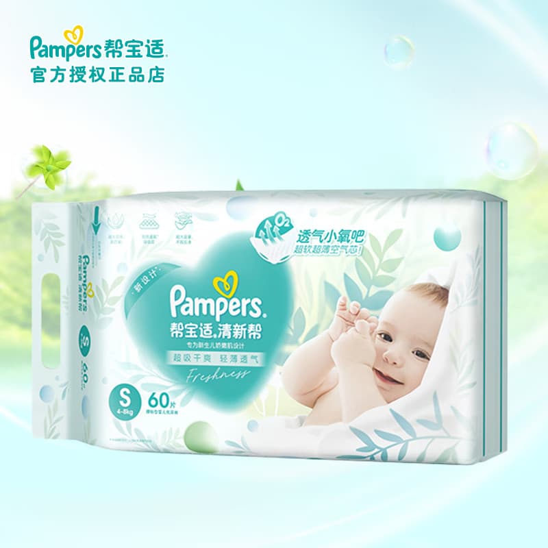 Pampers Fresh Help Bubble Fraldas Bebês Recém-nascidos Ultra-Fino Respirável Fraldas Secas Tamanho S 60 Peças