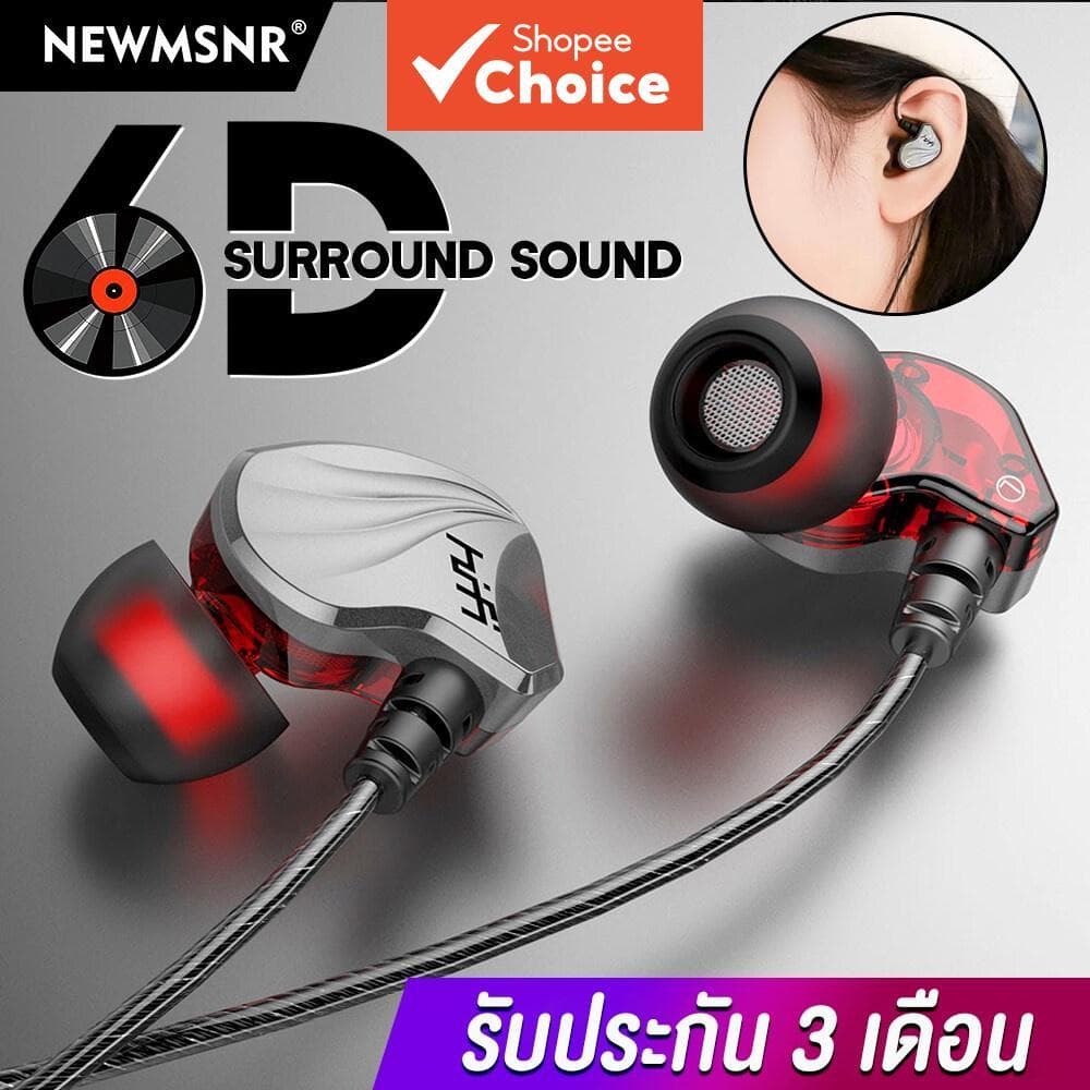 Fones de ouvido Newmsnr, fones sem fio 6D com graves, microfone, cancelamento de ruído, fone estéreo Bluetooth à prova
