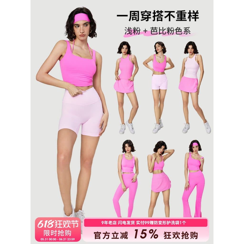 Série rosa roupas de fitness feminino menina coração Wear ao ar livre correndo Shorts de fitness esportes colete Yoga ro