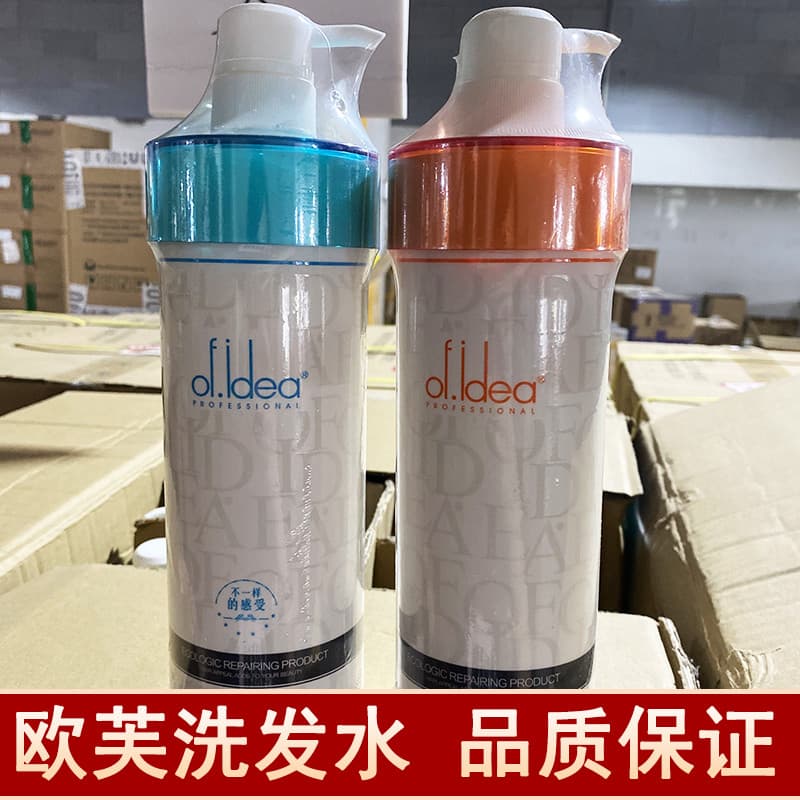 Suporte atacado leo Oufu shampoo condicionador feminino hidratante limpeza shampoo limpeza profunda controle de óleo Ant