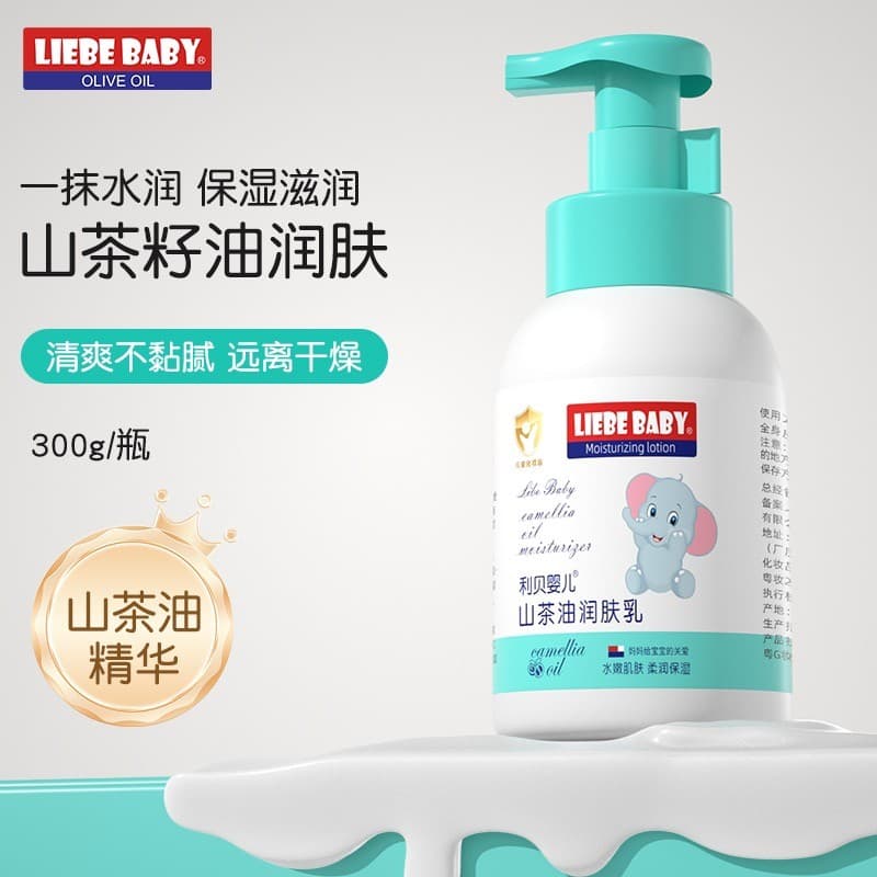 Libe Baby 300ML Hidratante de Óleo de Camélia para Crianças Hidratante Hidratante Hidratante Loção Corporal para Bebês E