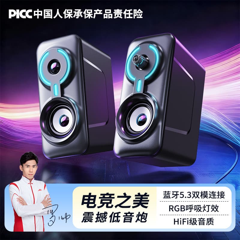 Saida computador áudio doméstico desktop Notebook desktop com fio telefone móvel pequeno alto-falante Subwoofer Mini peq