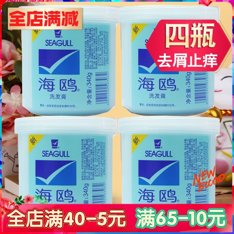 4 garrafas gaivota shampoo 340g genuíno anti-caspa anti-coceira macio feminino masculino hidratante shampoo veterano pro