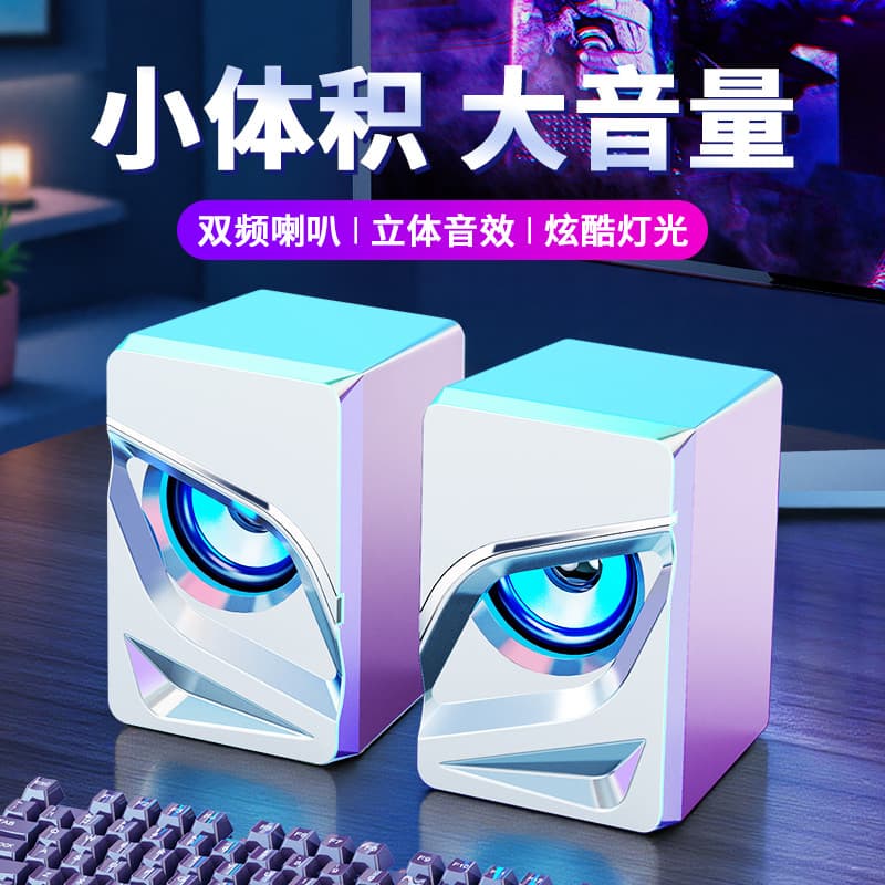 Áudio desktop computador alto-falante casa desktop Notebook Mini alto-falante duplo com luz com fio Subwoofer para jogos