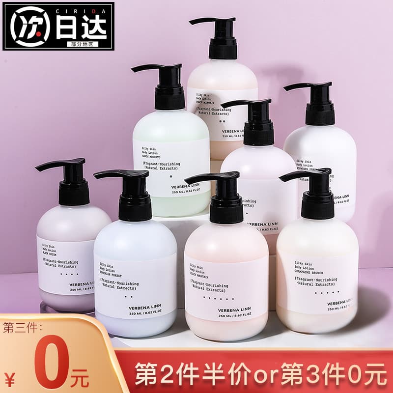 Verbena linn Loção Corporal Hidratante Hidratante Fragrância Corporal Fragrância Hidratante de Longa Duração Senhoras Ni