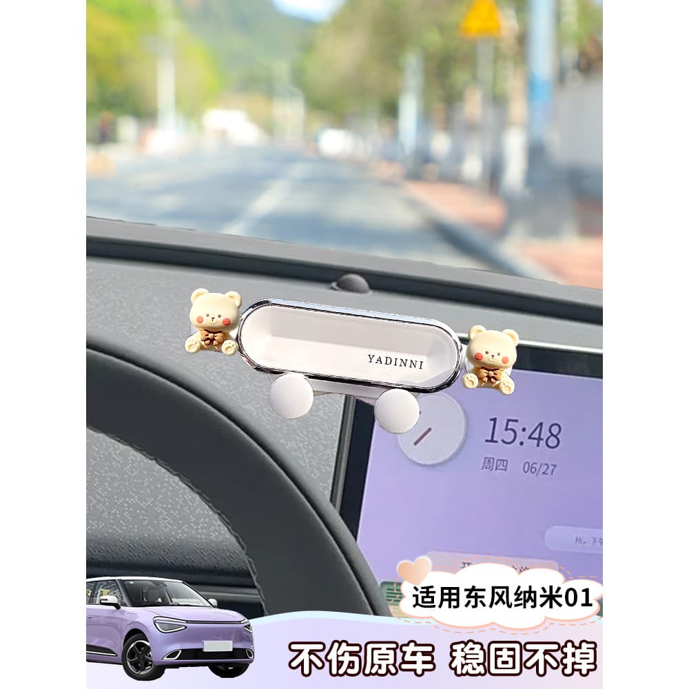 Adequado para Dongfeng Nano 01 suporte do telefone do carro tela dedicada navegação do carro quadro suporte fixo decoraç