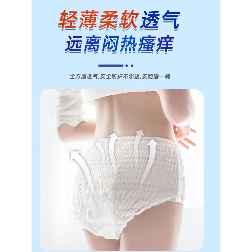 Chengyu adulto Pull-up calças roupa interior estilo fraldas para idosos fraldas homens mulheres fraldas descartáveis tam