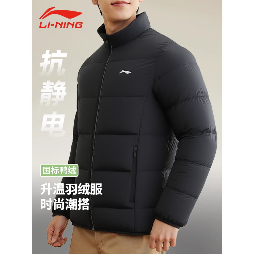 Li Ning jaqueta masculina inverno estilo curto 2026 novo estilo masculino leve gola alta quente acolchoado jaqueta juven
