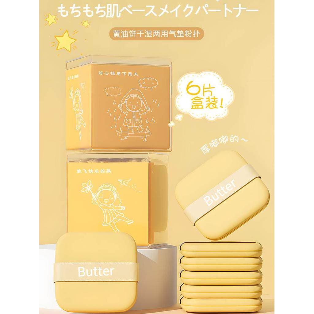 Japão não coma pó Super macio esponja Puff molhado seco maquiagem artista maquiagem base líquida pó maquiagem ferramenta