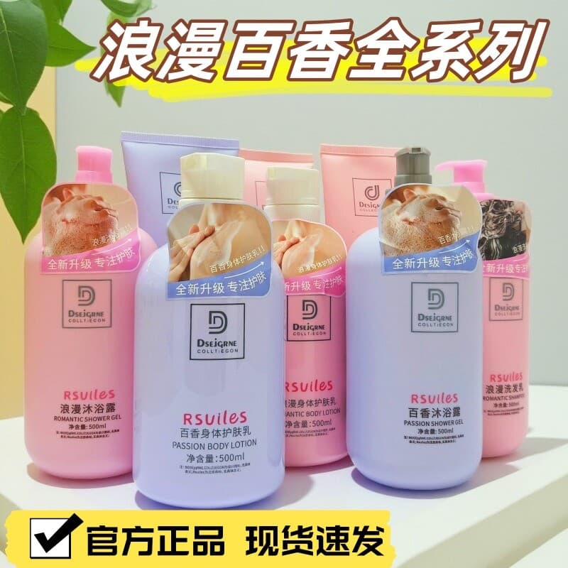 Cosway Shampoo Lavagem Corporal Loção Capilar Romântica Fragrância Macia Hidratante Cuidado Nutritivo Paixão Fragrância 