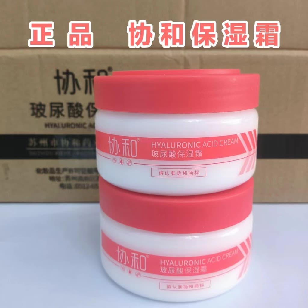 Concorde Ácido Hialurônico Creme Hidratante Lanolina Vitamina E Creme Hidratante Hidratante Hidratante Loção Corporal Co