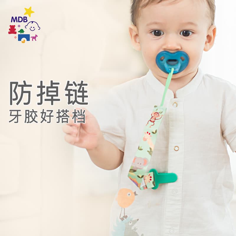 MDB chupeta corrente bebê mordedor brinquedo anti-queda corrente importada chupeta anti-queda clipe chupeta do bebê corr