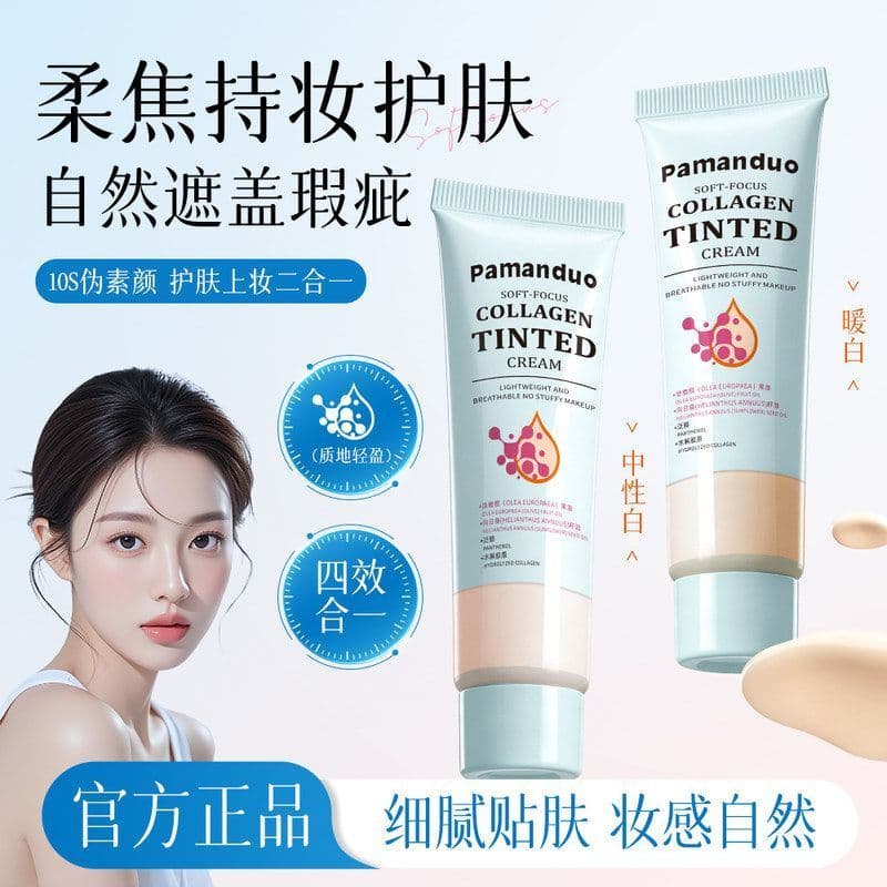 Pamando foco macio colágeno colorido creme isolamento corretivo base líquida hidratante base líquida maquiagem Primer cr