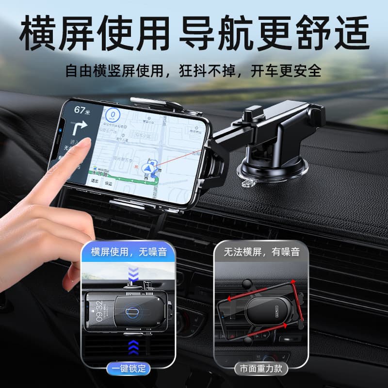 Base de suporte multifuncional para celular, navegação para carro, suporte para celular, ventosa de Silicone, haste tele