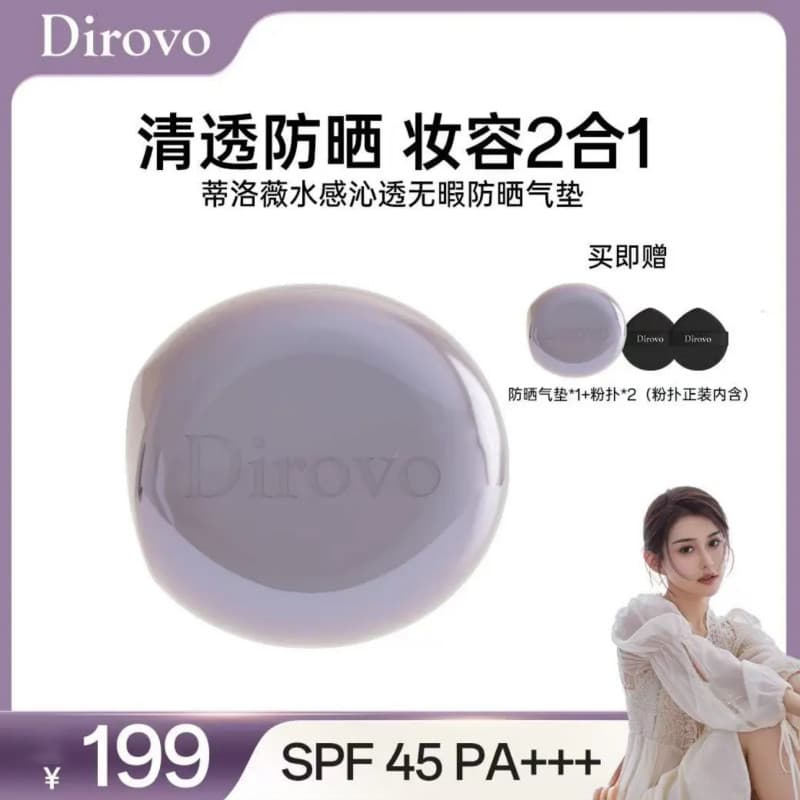 Deloway Protetor Solar Almofada Sensação de Água Refrescante Impecável Segurando Maquiagem Protetor Solar Transparente F