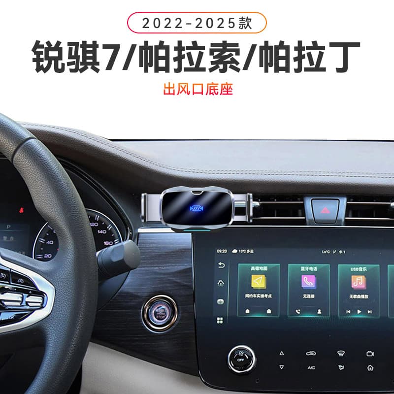 Suporte importado para automóvel Suporte para celular no carro Suporte celular veicular universal Adequado para Dongfeng