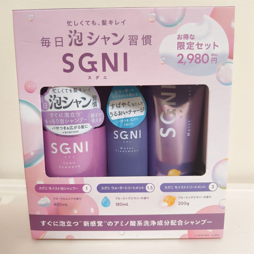 Japão confiável para comprar sinal diário espuma shampoo aminoácidos seda hidratante shampoo macio