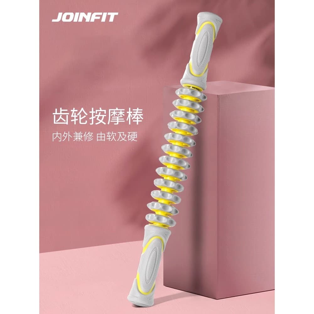 JOINFIT Equipamento de relaxamento muscular profundo massageador cintura perna costas Fitness fáscia massageador de ioga