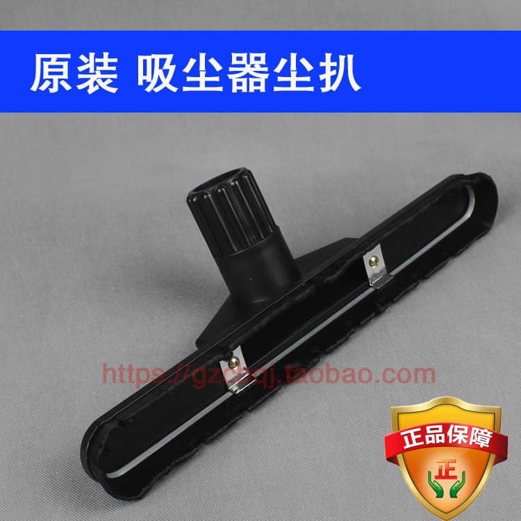 Jinba absorvedor de pó AS30 Chaobao aspirador AS60 aspirador pó grill CB30 grill cabeça CB60