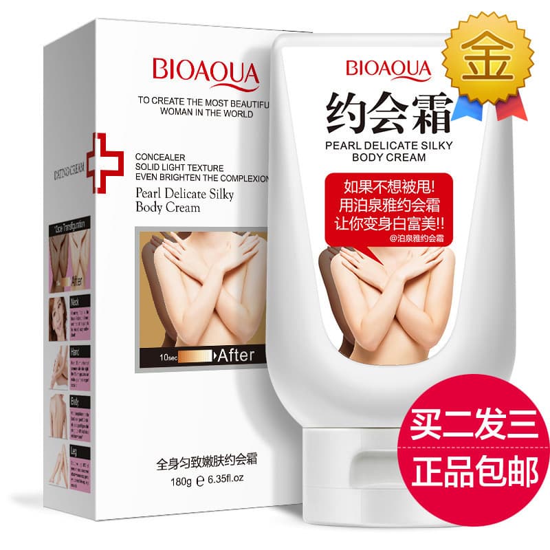 Poquanya Creme de Namoro Loção Corporal Hidratante Hidratante Hidratante Loção Corporal Fragrância de Longa Duração Loçã