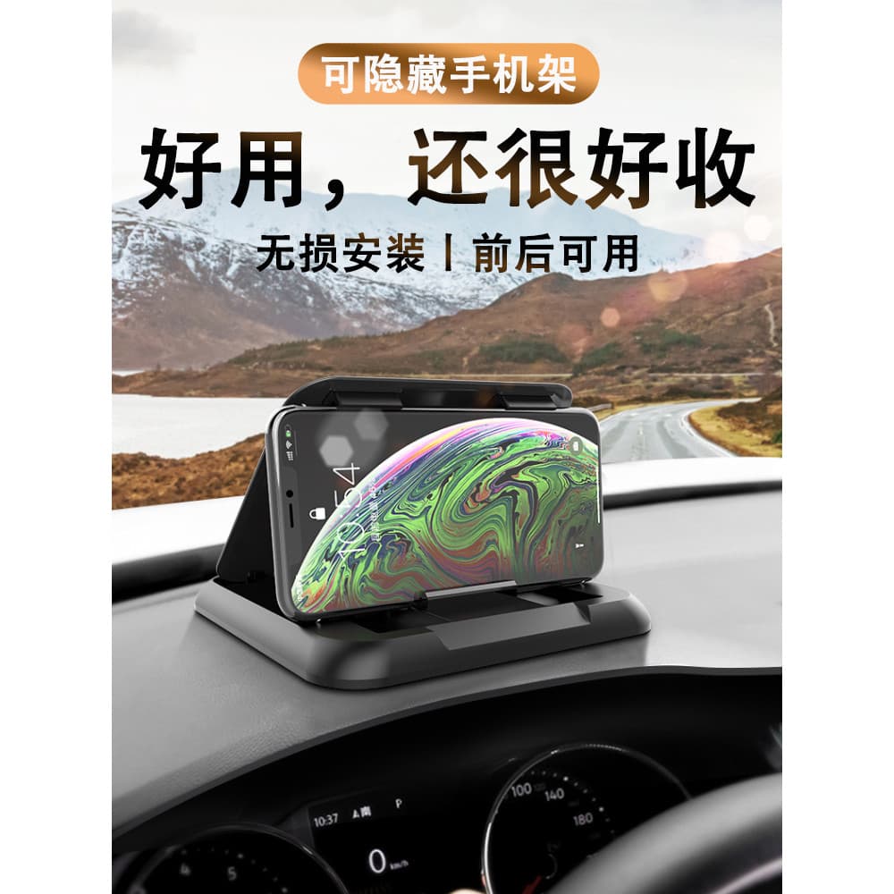 2024 novo estilo suporte do carro suporte do telefone móvel navegação do carro Silicone ventosa Console central Anti-des