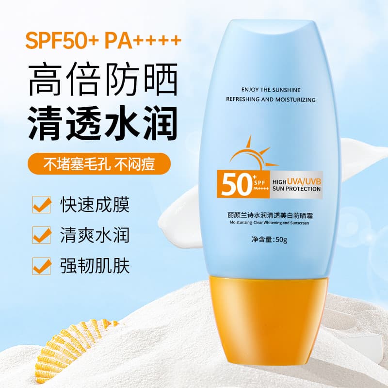 Protetor solar anti-ultravioleta impermeável anti-suor calmante pele sensível protetor solar loção produto genuíno