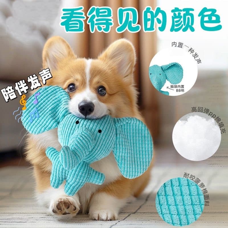 Brinquedo para cachorro para mastigar e molar, brinquedo de pelúcia para cachorro, molar resistente à mordida, cachorro,