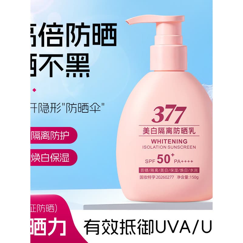 377 Loção Protetor Solar com Isolamento Clareador Creme Protetor Solar Hidratante Facial de Alta Proteção