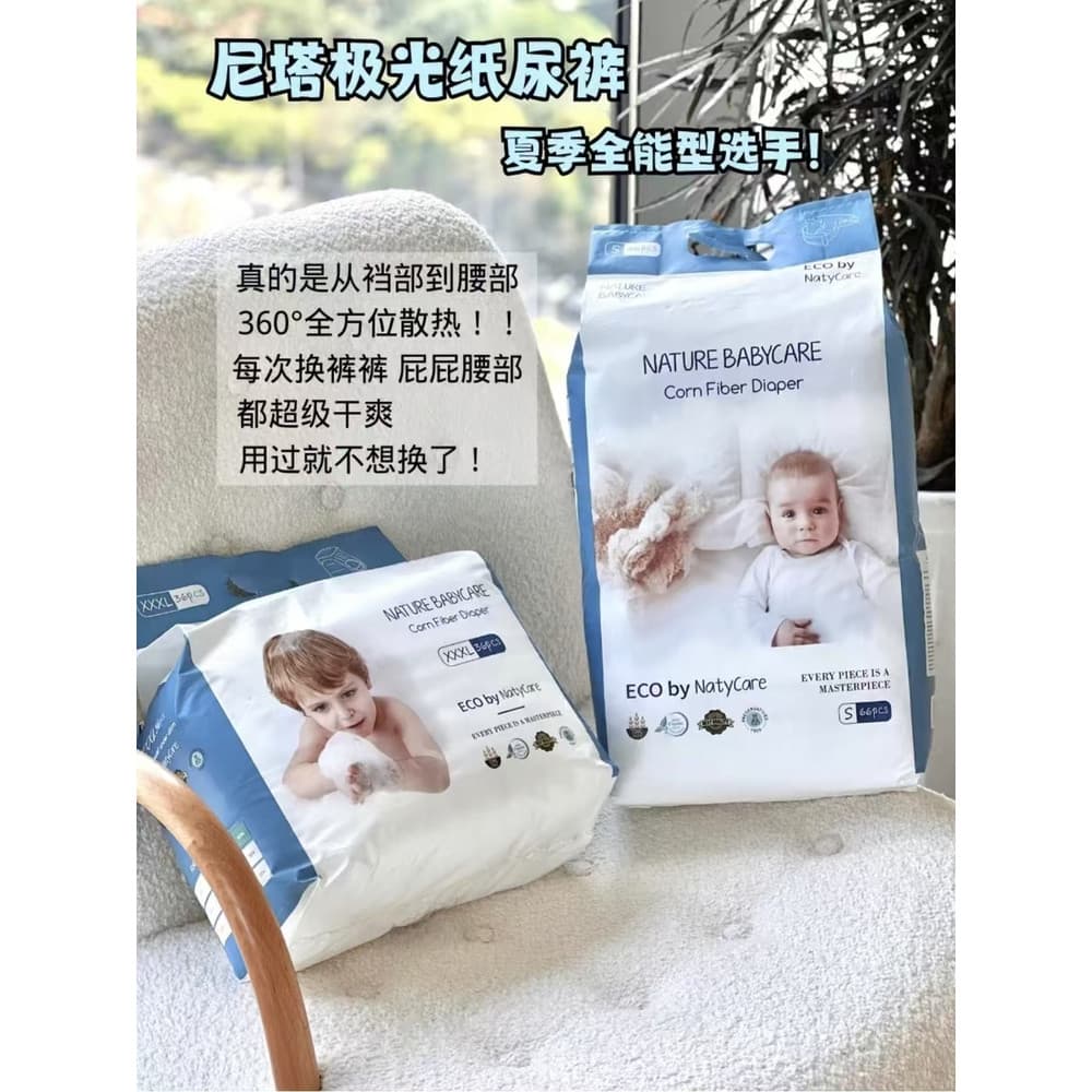 NatyCare Nita Aurora Calças Pull-Up Fraldas para recém-nascidos Fraldas ultrafinas de algodão macias e respiráveis para 