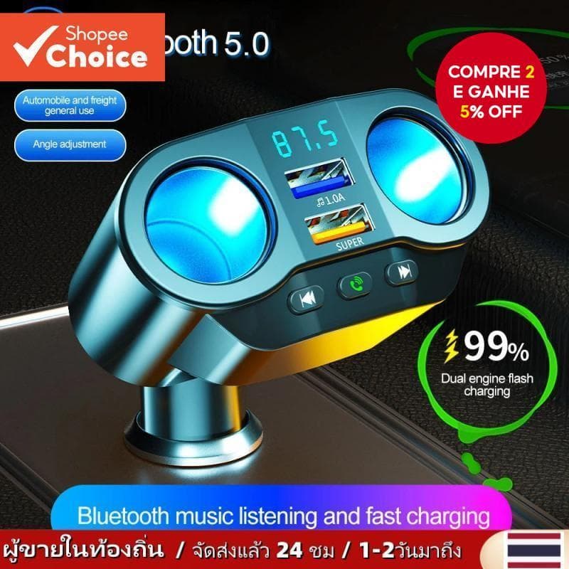 Adaptador De Tomada Para Isqueiro De Carro QC3.0 , USB Duplo 4.8A 36W , Suporte Carregador Rápido , Chamada Bluetooth , 