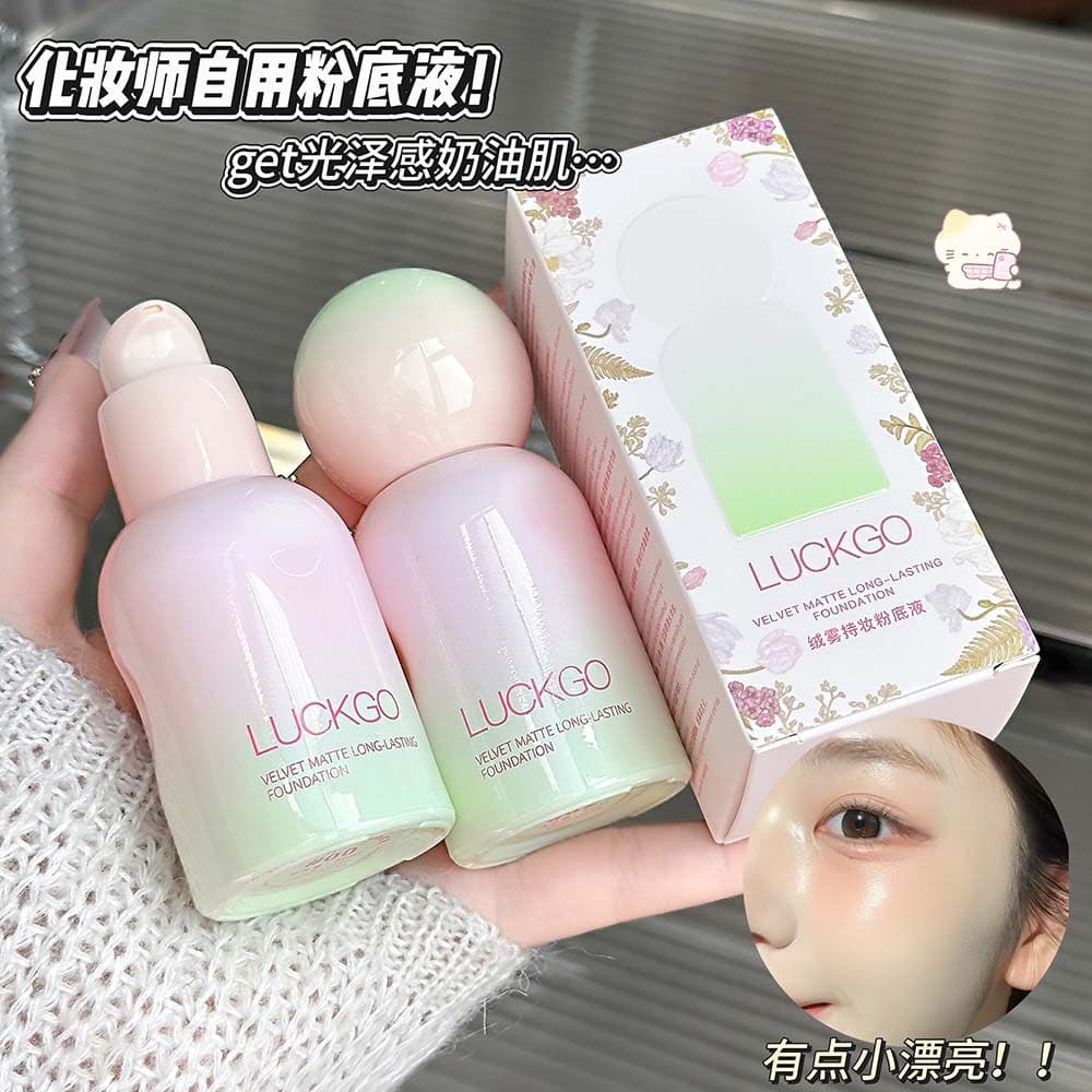 LUCKGO veludo névoa segurando maquiagem base líquida hidratante derretimento maquiagem Natural sentir delicado fácil de 