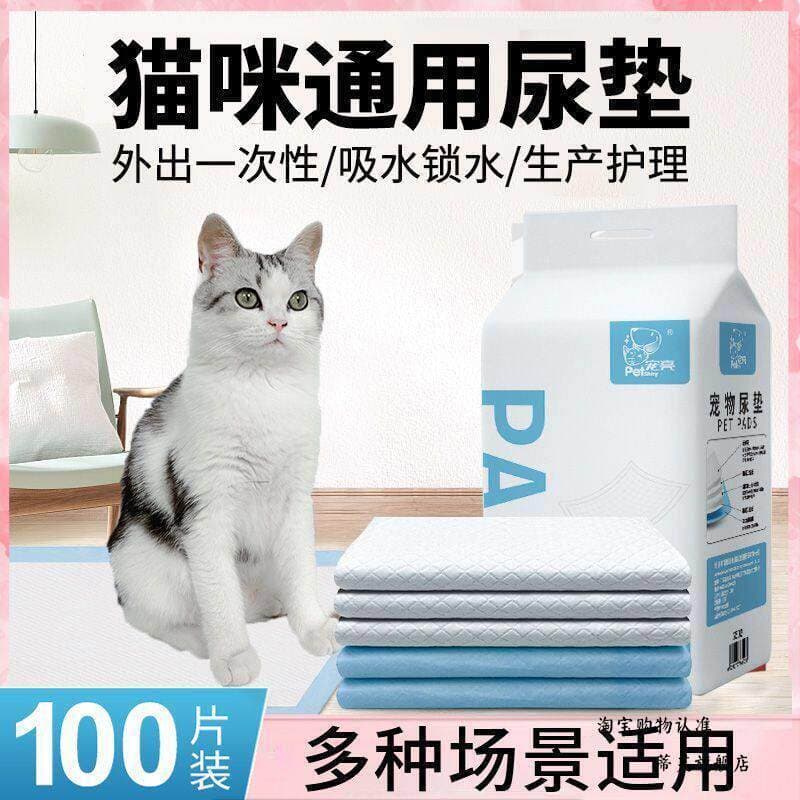 Gato almofada de maternidade gato almofada sanitária cão fralda almofada fralda descartável feminino gato filhote de cac