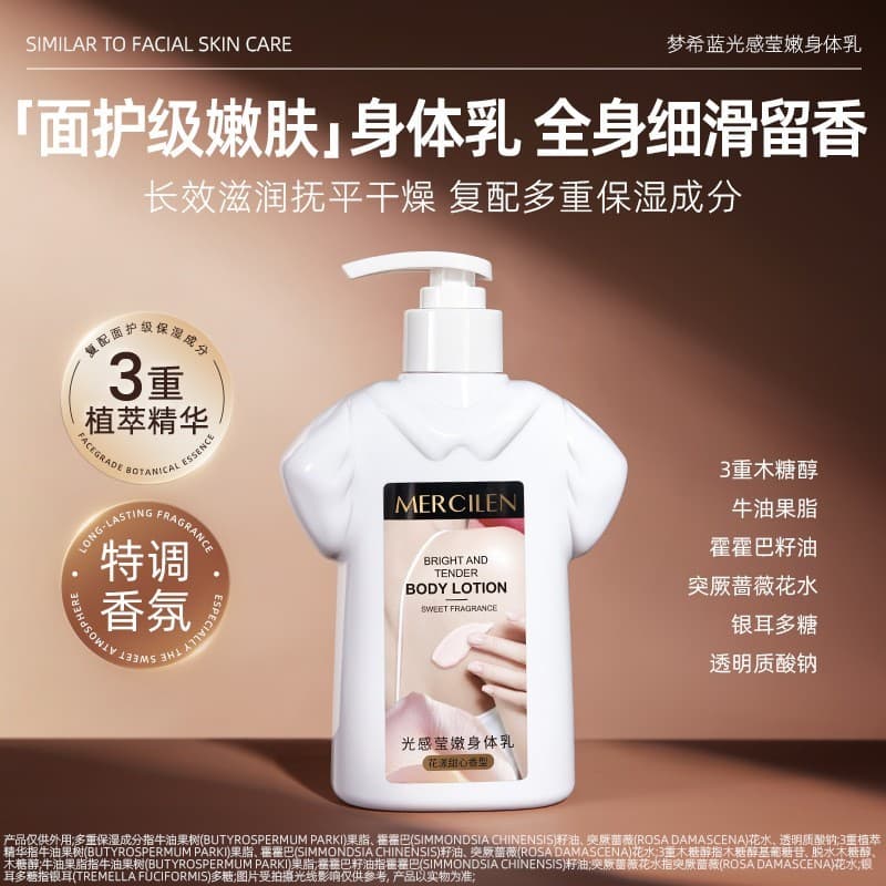 Men Mengxi Blue-ray Feel Tender Loção Corporal 400g Hidratante Hidratante Corpo Inteiro Pode Usar Loção Corporal Fragrân