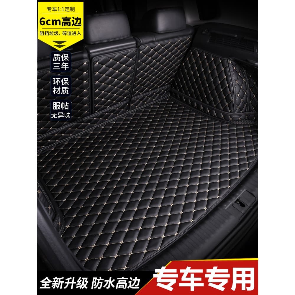 Adequado para modelos 2024 24 Fengshen l7 Tapete de porta-malas dedicado tpe Tapete de porta-malas Peças automotivas Daq