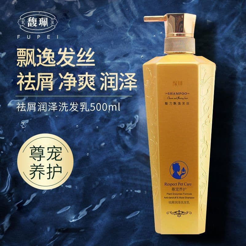 Fu Pei Shampoo Shampoo Anticaspa Hidratante Desengordurante Fofo Shampoo Macio Fragrância Suave Shampoo Feminino260529