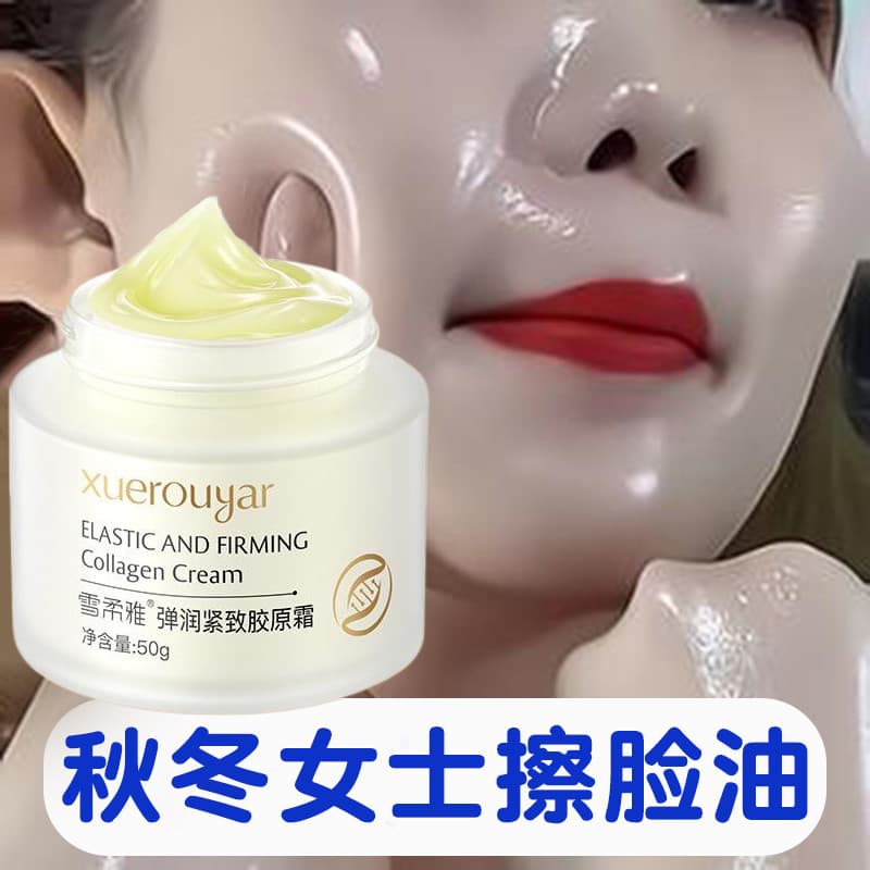 Mãe de meia-idade senhoras óleo facial produto genuíno idosos creme facial hidratante Anti-rugas creme idosos de meia-id