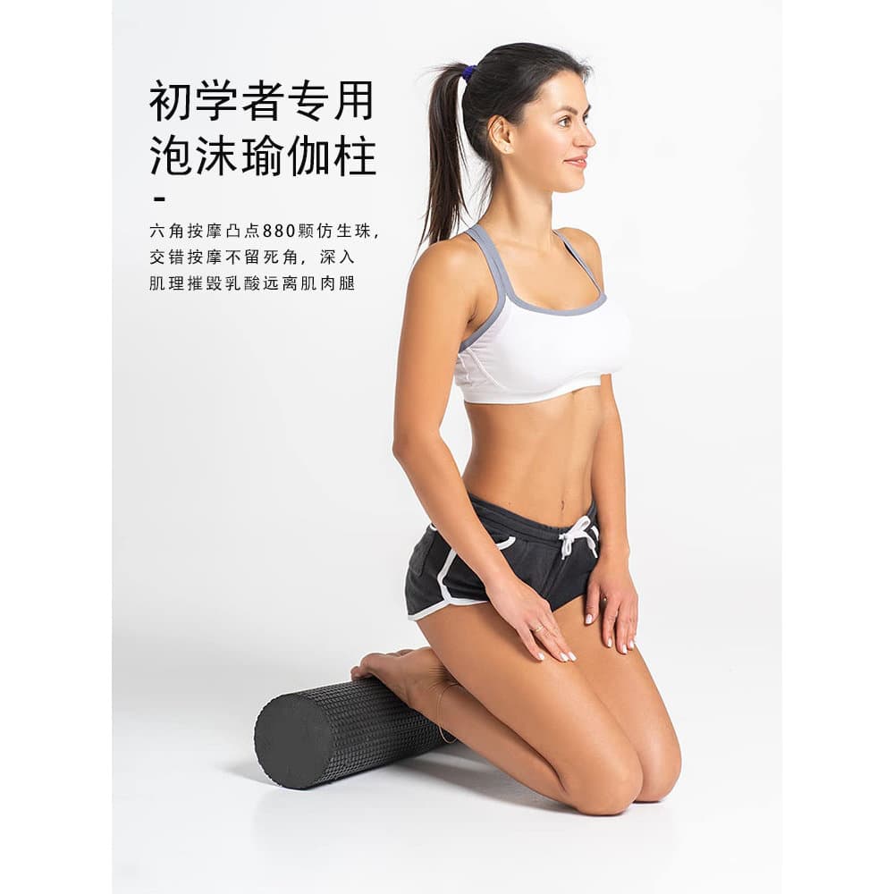 Coluna de Yoga sólida relaxar rolo muscular rolo de espuma Mace fogão massageador esportes equipamentos de Fitness rolo
