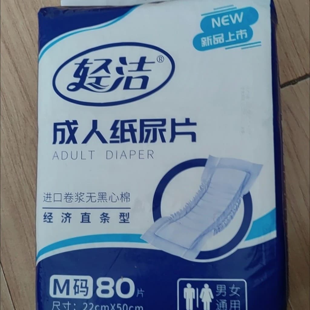 Fraldas Fraldas tipo reto fraldas para idosos cabaça fraldas descartáveis de grande absorção para adultos