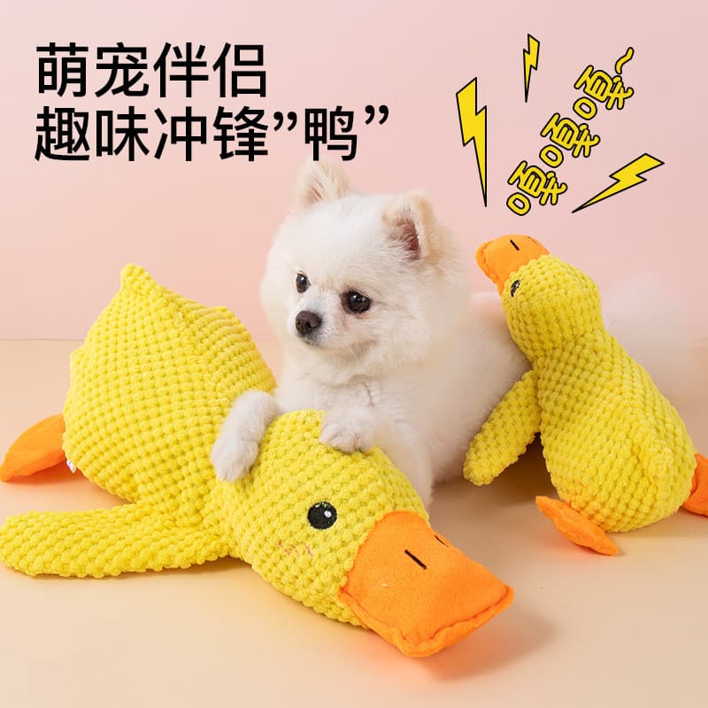 Brinquedo para cachorro voz ruibarbo pato filhote de cachorro pelúcia acompanhando pato grande cão auto-feliz Molar resi
