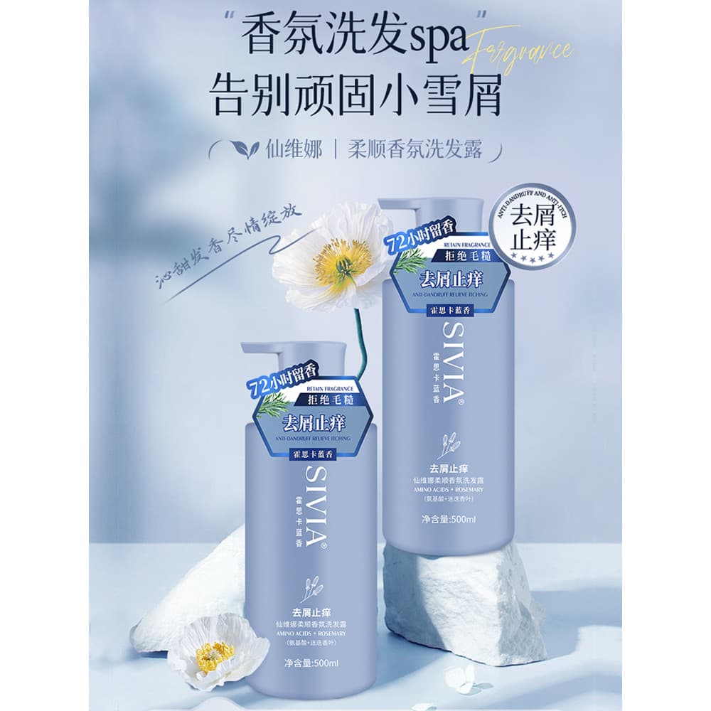 Senvina Shampoo Fragrância Suave Anticaspa Anti-Coceira Hidratante Fragrância de Longa Duração Shampoo de Aminoácidos Pr