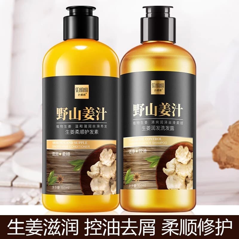 Gengibre shampoo condicionador genuíno refrescante hidratante suavização do cabelo melhorando o Frizz anti-caspa anti-co