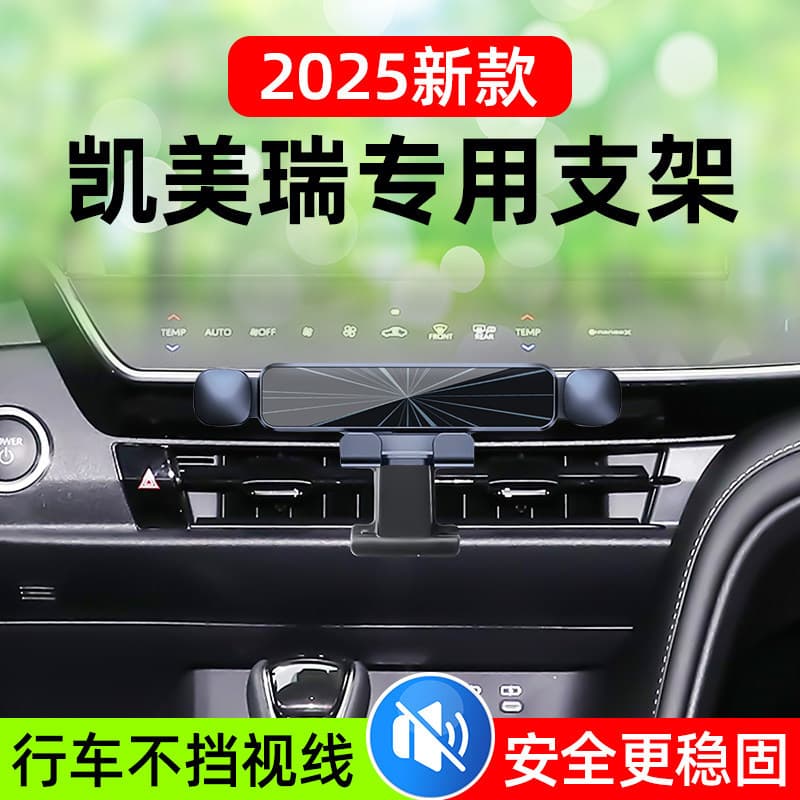 Suporte para celular no carro Suporte celular saída de ar carro Presilha para grade do ar condicionado Adequado para 21-