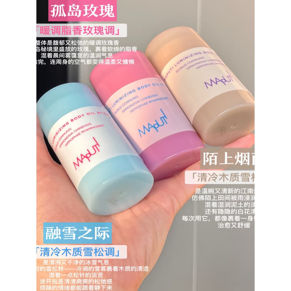 Maputi maputi óleo corporal essência sólida óleo manteiga vara loção corporal hidratante hidratante óleo essencial creme